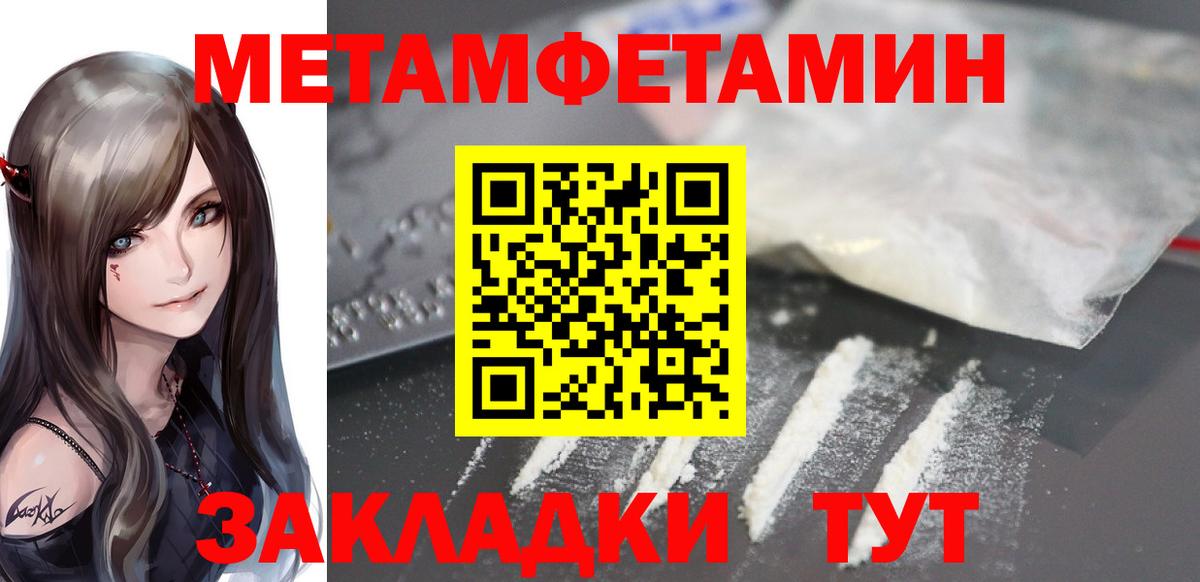 Amphetamine 98% Балахна
