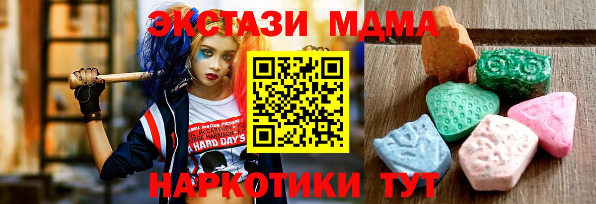 Мефедрон кристаллы  Балахна  APVP СК кристаллы  Вход с VPN  Гашиш  Каннабис  Кокаин  Экстази 
