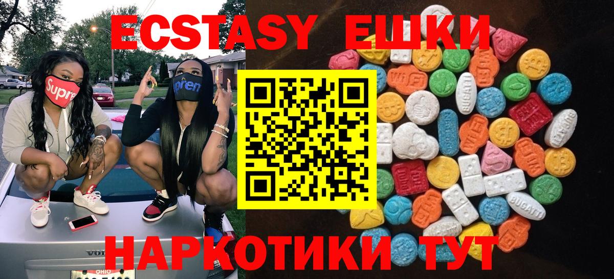Ecstasy Дубай  kraken ССЫЛКА  ЭКСТАЗИ 300 mg  Балахна  Вход с VPN  Ecstasy 