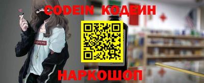прущие грибы Аргун