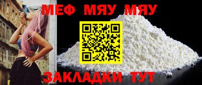 ALPHA-PVP Апрелевка