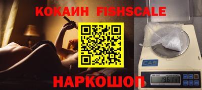 мяу мяу кристалл Апшеронск