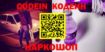 прущие грибы Аргун