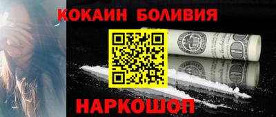 мяу мяу кристалл Апшеронск