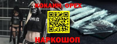 ALPHA-PVP Апрелевка