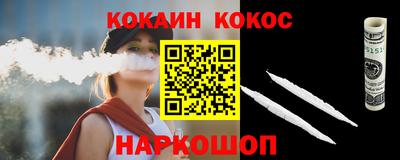 прущие грибы Аргун