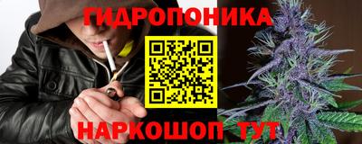 мяу мяу кристалл Апшеронск