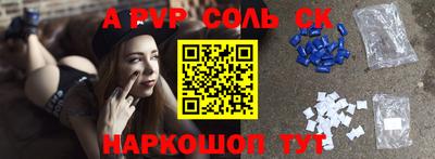 прущие грибы Аргун