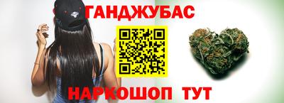 мяу мяу кристалл Апшеронск