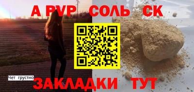 ALPHA-PVP Апрелевка