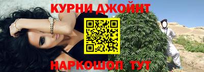 мяу мяу кристалл Апшеронск
