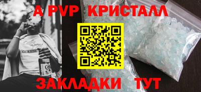 прущие грибы Аргун