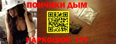 мяу мяу кристалл Апшеронск