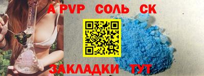 прущие грибы Аргун