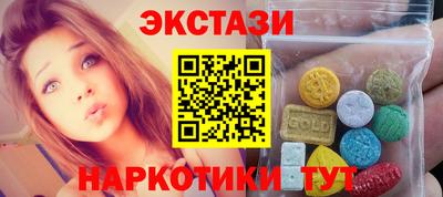 мяу мяу кристалл Апшеронск