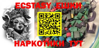 мяу мяу кристалл Апшеронск