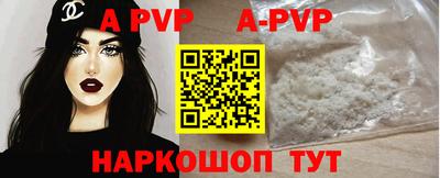 прущие грибы Аргун