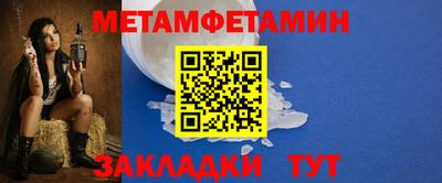ALPHA-PVP Апрелевка