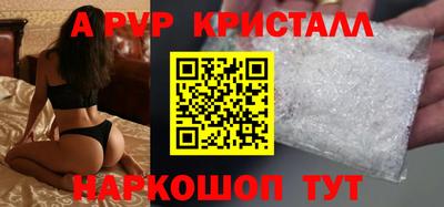 прущие грибы Аргун