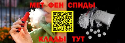 ALPHA-PVP Апрелевка