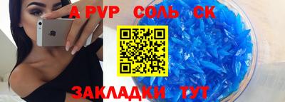 прущие грибы Аргун