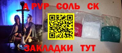 прущие грибы Аргун