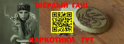 прущие грибы Аргун