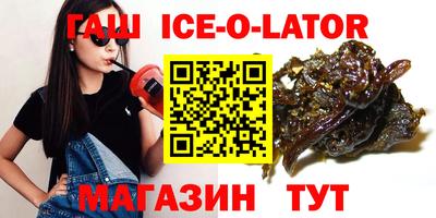 мяу мяу кристалл Апшеронск