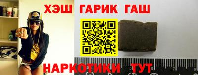 прущие грибы Аргун