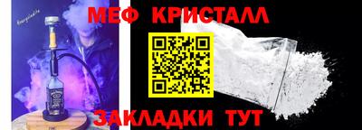 ALPHA-PVP Апрелевка