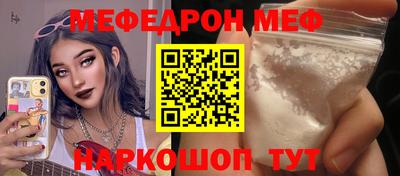 ALPHA-PVP Апрелевка