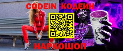 мяу мяу кристалл Апшеронск