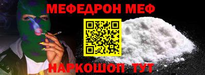 прущие грибы Аргун