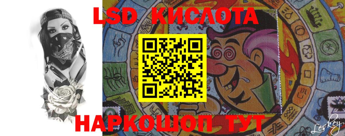 LSD-25 экстази  hydra зеркало  LSD-25 экстази ecstasy  Вход с VPN  Балахна  LSD-25 экстази ecstasy 