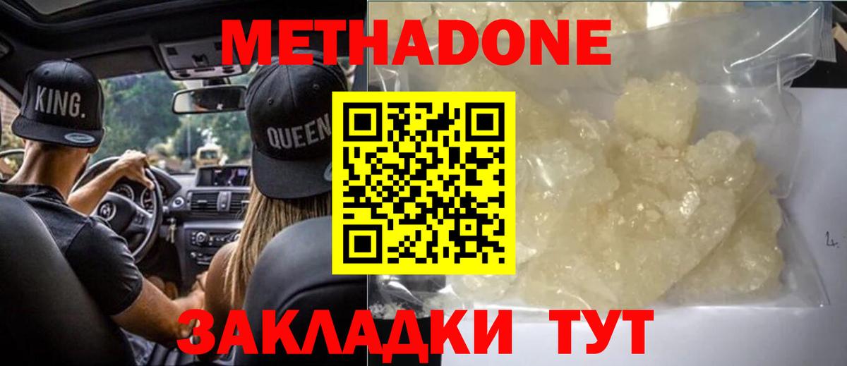 Балахна  кракен зеркало  Вход с VPN  Метадон кристалл 
