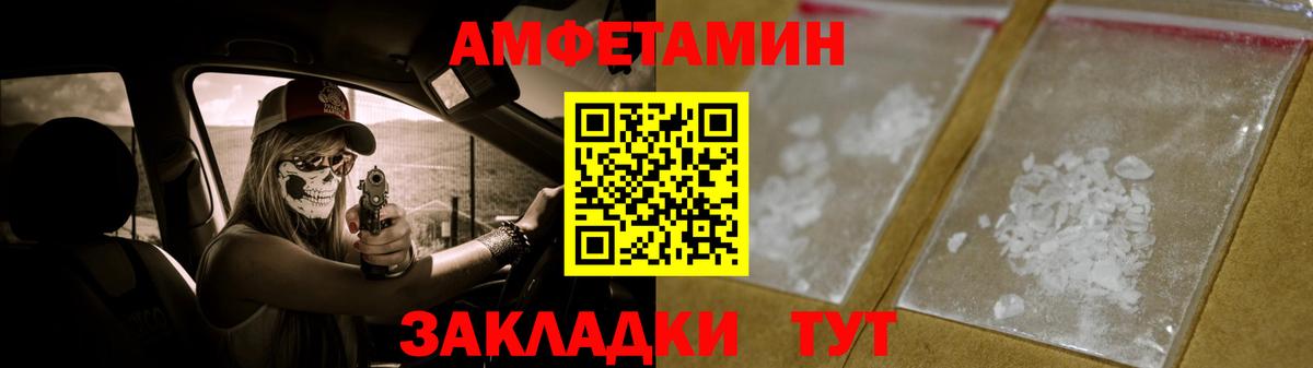 Метамфетамин  Первитин мет  Вход с VPN  Балахна 