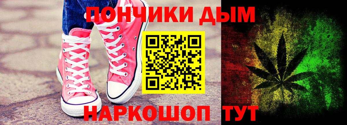 Бошки Шишки Amnesia  Шишки марихуана планчик  МАРИХУАНА LSD WEED  Вход с VPN  Балахна  Бошки Шишки White Widow 